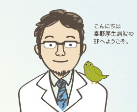 病院長画像